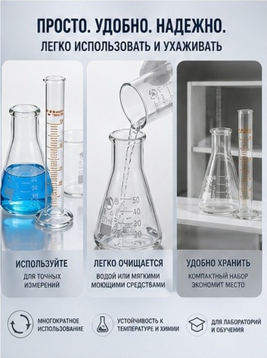 Science Experiment - Set per Esperimenti Scientifici di Laboratorio: